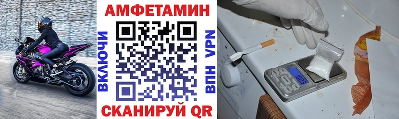 продажа наркотиков  Донецк  darknet официальный сайт  АМФЕТАМИН Premium 