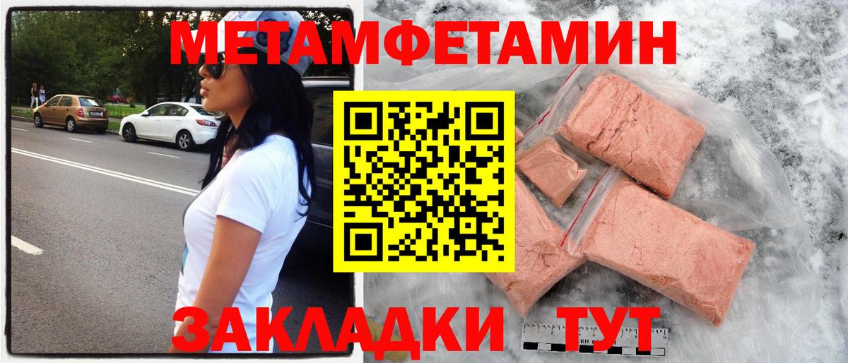 АМФЕТАМИН Premium Донецк