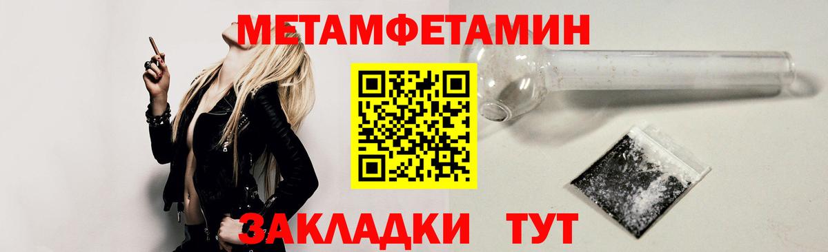 АМФ  АМФ 97%  Вход с VPN  Донецк 