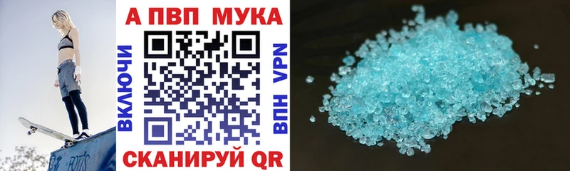 hydra ТОР  Донецк  APVP СК 