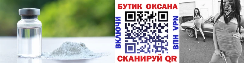 гидра как войти  Донецк  Бутират GHB  дарнет шоп 