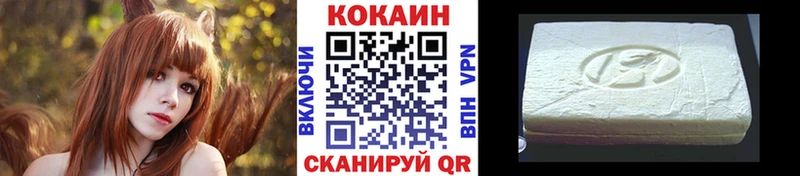 купить наркотик  Донецк  КОКАИН FishScale 