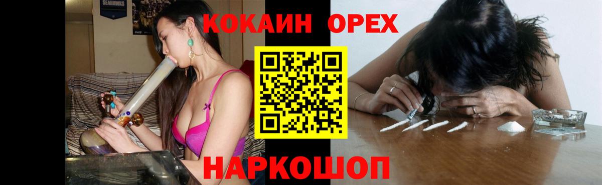 Донецк  COCAIN 99%  КОКАИН Fish Scale  Вход с VPN 