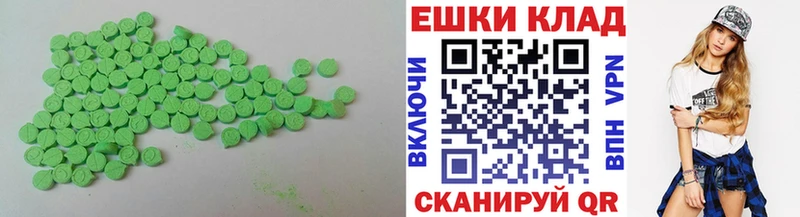 Экстази Cube Донецк