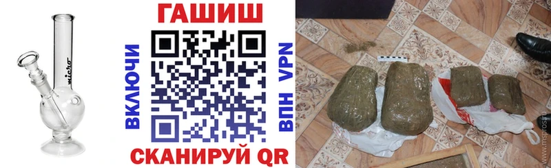 ГАШИШ индика сатива  hydra ССЫЛКА  Донецк 