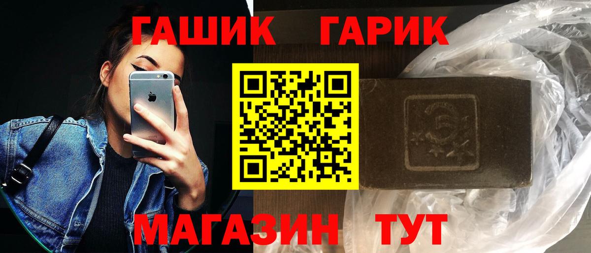 Донецк  ГАШИШ AMNESIA HAZE  ГАШИШ  ГАШИШ ice o lator  Вход с VPN 
