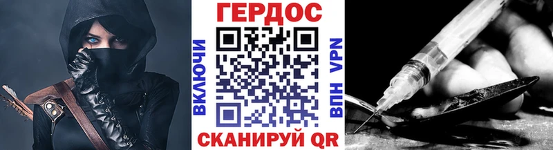 купить закладку  Донецк  ГЕРОИН гречка 
