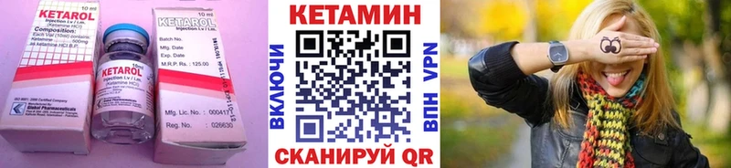 Кетамин VHQ  МЕГА ONION  Донецк 