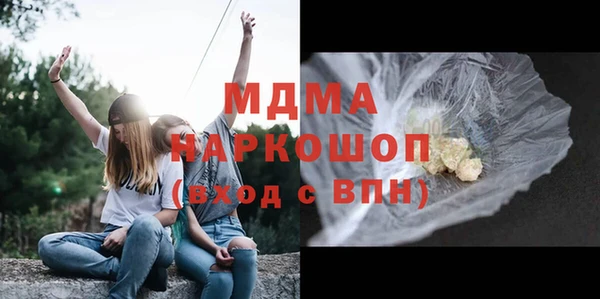 тгк Абаза