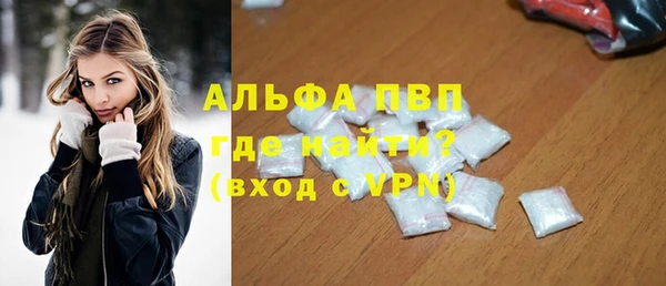 трава Рославль