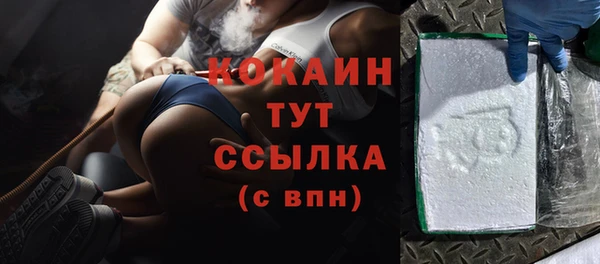 трава Рославль