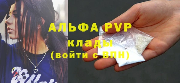таблы Абинск