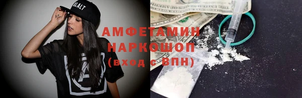 таблы Абинск