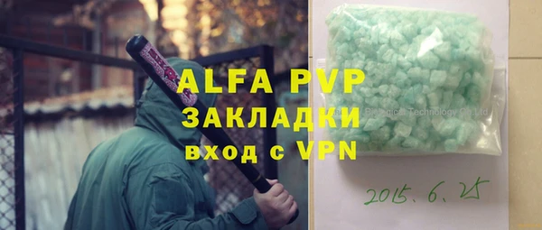 дживик Абдулино