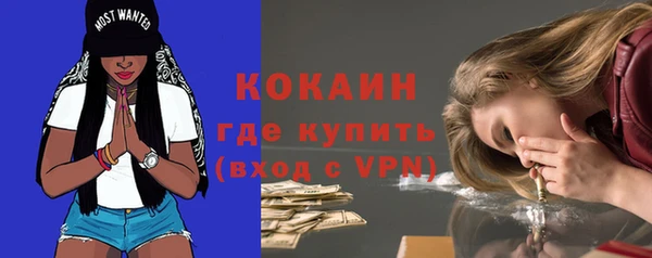 таблы Абинск