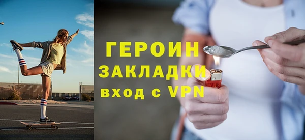 тгк Абаза