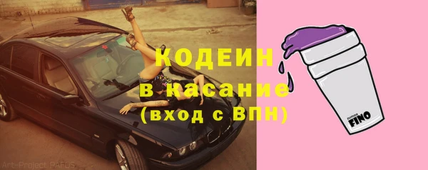 экстази Ростов