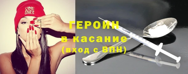 трава Рославль