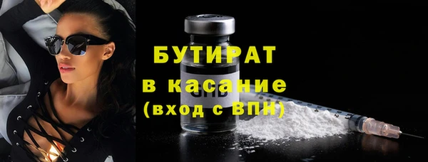 таблы Абинск