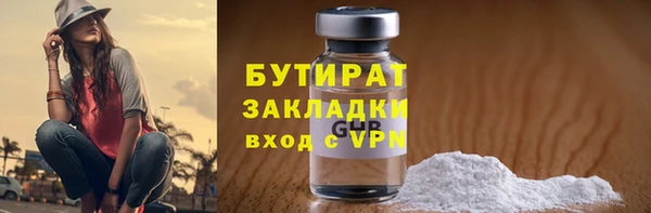 тгк Абаза