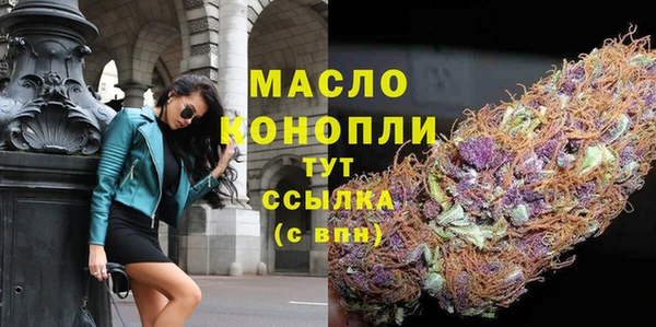 экстази Ростов