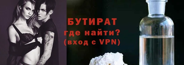 тгк Абаза