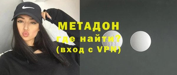 трава Рославль
