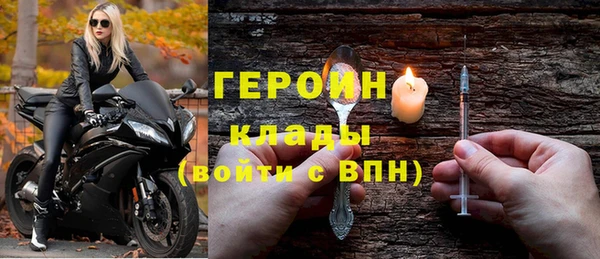 тгк Абаза