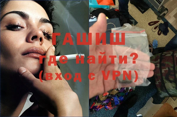 тгк Абаза