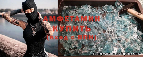 таблы Абинск
