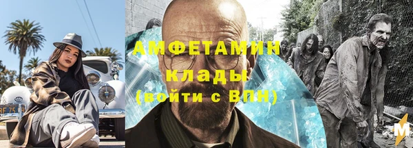 экстази Ростов
