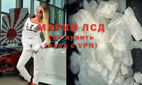 таблы Абинск