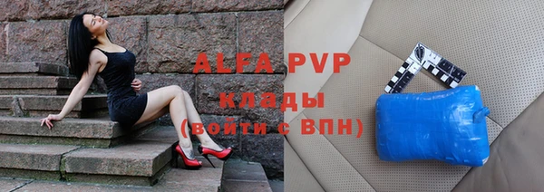 трава Рославль
