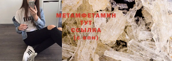 дживик Абдулино