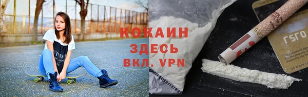 таблы Абинск