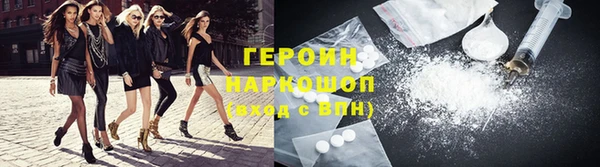 экстази Ростов