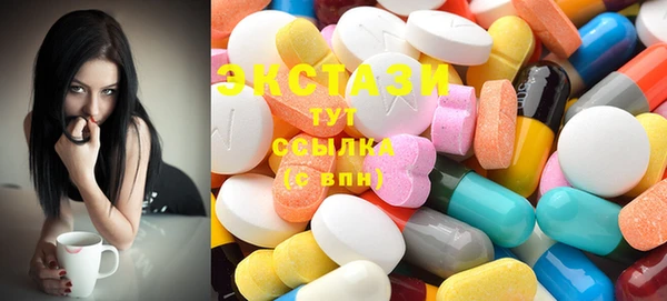 трава Рославль