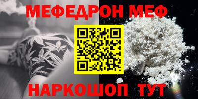 гашик Малоярославец