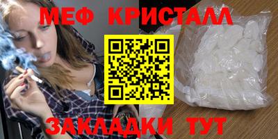 первитин Моздок