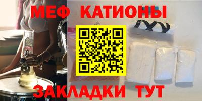 первитин Моздок