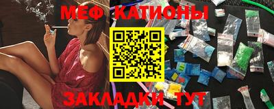 марки nbome Малгобек