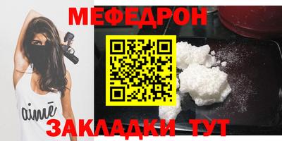 2c-b Можайск