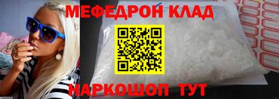 первитин Можга