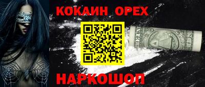 гашик Малоярославец