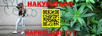 гашик Малоярославец