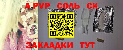 2c-b Можайск