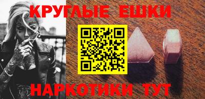 гашик Малоярославец