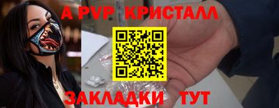 гашик Малоярославец