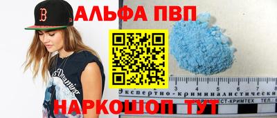 первитин Можга