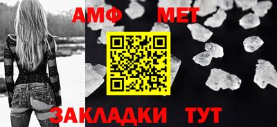 jwh Мариинск
